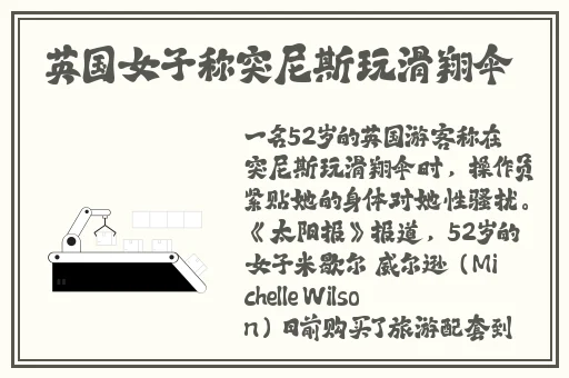 波多野结衣 女同