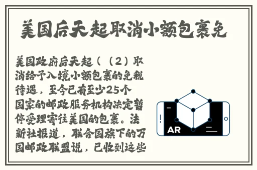 你的太大我的装不下